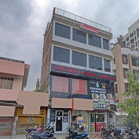 Hotel O Ki & Kaa Danapur Ngoại thất bức ảnh